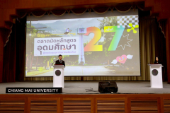 LINE_ALBUM_CMU2_251115_42