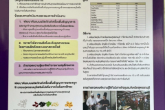 LINE_ALBUM_อพ.สธ.-มสด._251104_8