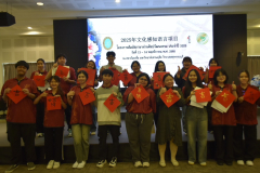 LINE_ALBUM_สัมผัสภาษา-ปี-2025_251120_146