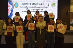 LINE_ALBUM_สัมผัสภาษา-ปี-2025_251120_147