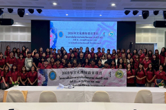 LINE_ALBUM_สัมผัสภาษา-ปี-2025_251120_54