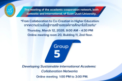 สีน้ำเงิน สีขาว ทางการ ทันสมัย ยินดีต้อนรับ วิดีโอ - 1