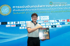 2L6A6842
