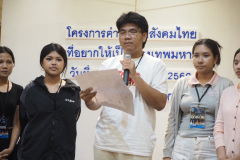 S__104136762_0