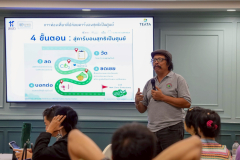 LINE_ALBUM_7-มิย-69_260619_1