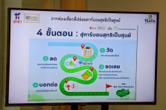 LINE_ALBUM_7-มิย-69_260619_3