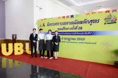 LINE_ALBUM_UBU-D-1_260703_131