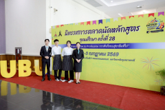 LINE_ALBUM_UBU-D-1_260703_159