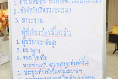 4B8A3482