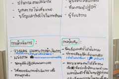 4B8A3558