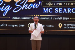 209A7870