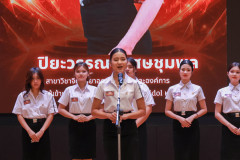 209A8079