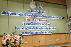 S__127959079_0