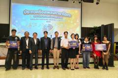 LINE_ALBUM_English-Karaoke-Singing-Contest_260811_127