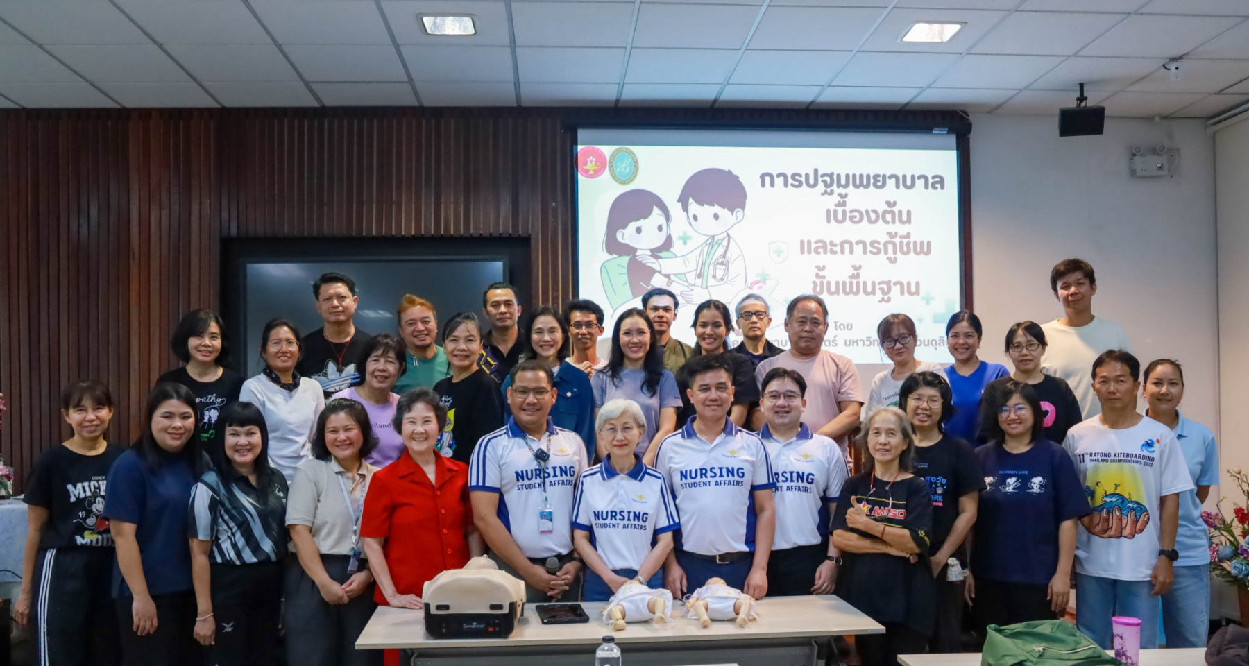 LINE_ALBUM_ความปลอดภัยคณะพยาบาล_260902_91