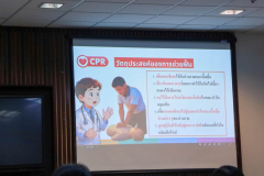 LINE_ALBUM_ความปลอดภัยคณะพยาบาล_260902_85
