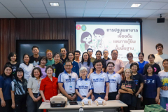 LINE_ALBUM_ความปลอดภัยคณะพยาบาล_260902_91