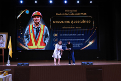 209A7150