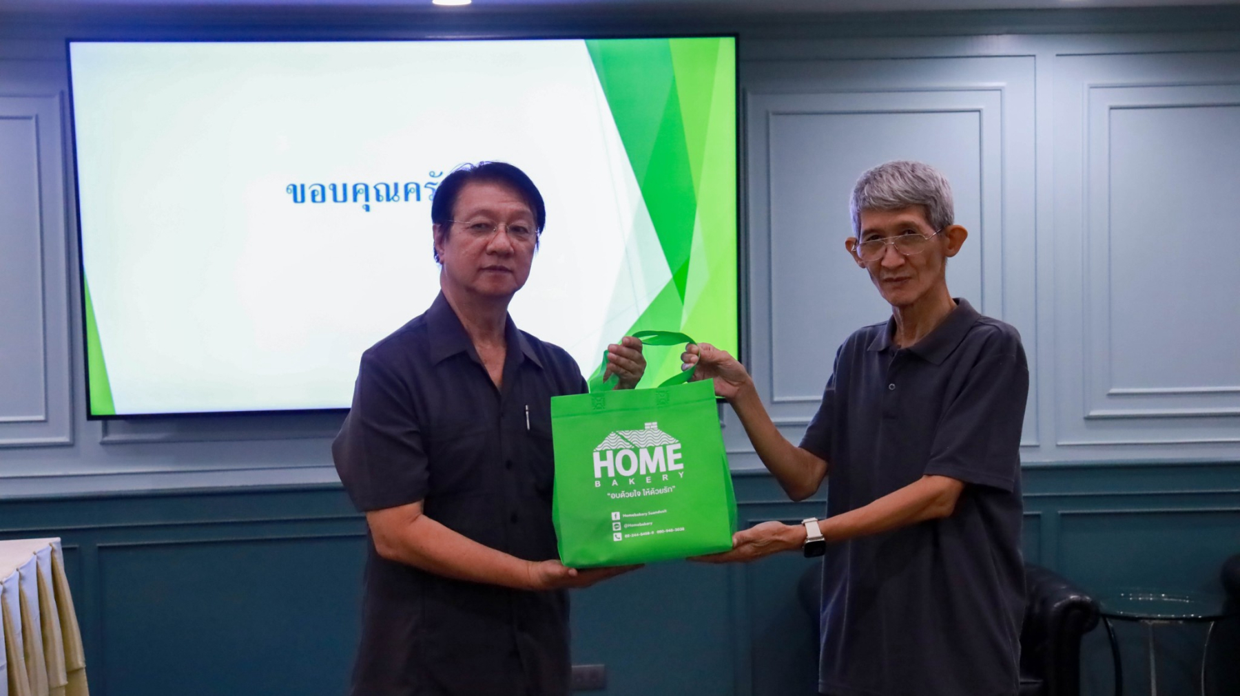 LINE_ALBUM_นวัตกรรมพลังงาน_260902_59