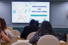 LINE_ALBUM_นวัตกรรมพลังงาน_260902_46