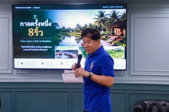 LINE_ALBUM_นวัตกรรมพลังงาน_260902_70