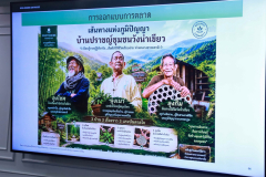 LINE_ALBUM_นวัตกรรมพลังงาน_260902_93
