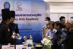 LINE_ALBUM_ศูนย์-ศิริกิต_260822_21