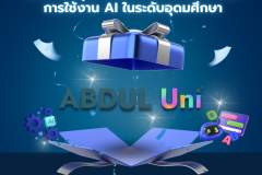 สีฟ้า น้ำเงิน โมเดิร์น ทางการ สัมมนา อบรม ธุรกิจ การตลาด คอร์ส ออนไลน์ Instagram Post - 7