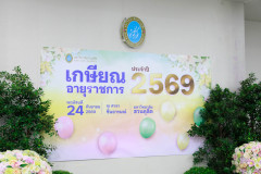 PHOTO-7