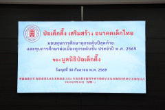 AI5A8882