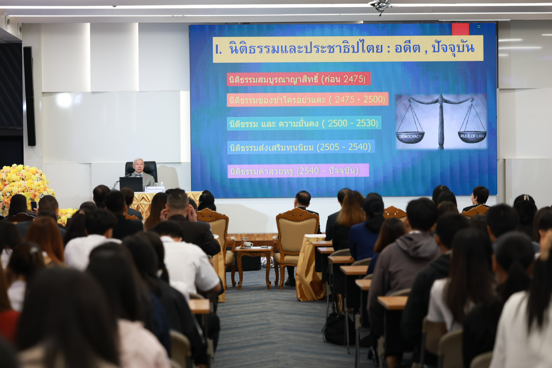 020A2678