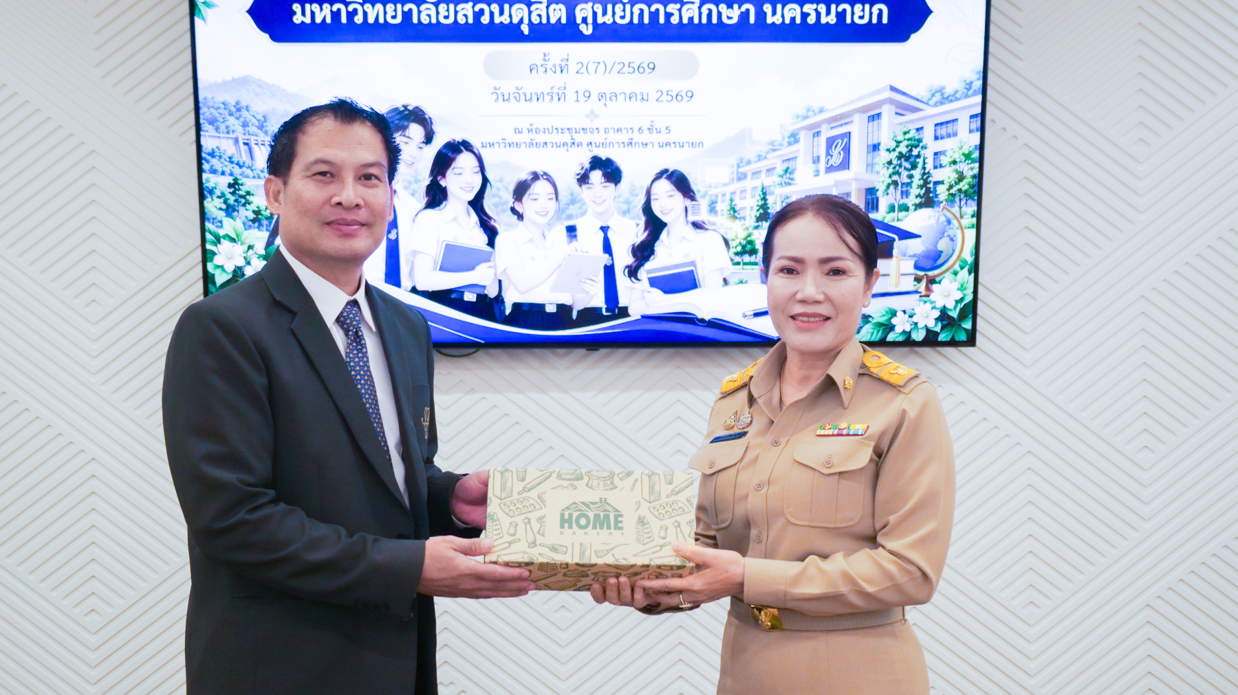 P1419545
