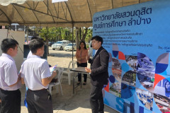 LINE_ALBUM_เขลางค์-68_250218_10
