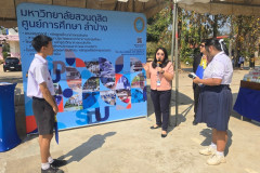 LINE_ALBUM_เขลางค์-68_250218_6