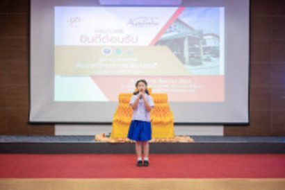 LINE_ALBUM_08-17-18-2566-สัปดาห์วิทย์ฯ_230821_131