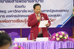 LINE_ALBUM_Mou-สารพัดช่าง_250821_11