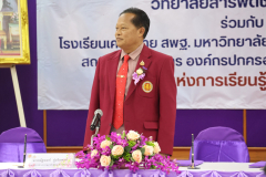 LINE_ALBUM_Mou-สารพัดช่าง_250821_17
