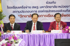 LINE_ALBUM_Mou-สารพัดช่าง_250821_9