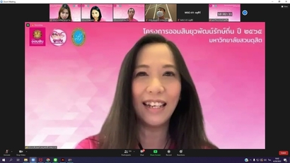ภาพประกอบข่าวออมสิน_220421_1