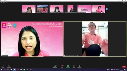 ภาพประกอบข่าวออมสิน_220421_10