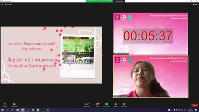 ภาพประกอบข่าวออมสิน_220421_12