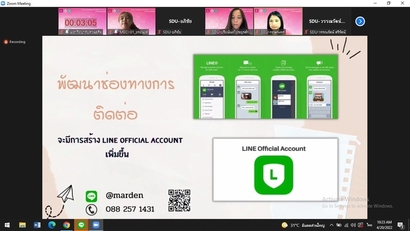 ภาพประกอบข่าวออมสิน_220421_13