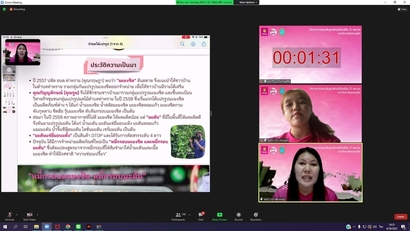 ภาพประกอบข่าวออมสิน_220421_15
