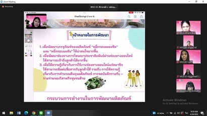 ภาพประกอบข่าวออมสิน_220421_16