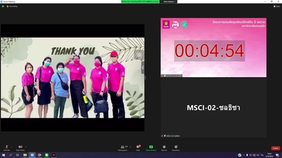 ภาพประกอบข่าวออมสิน_220421_19