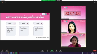 ภาพประกอบข่าวออมสิน_220421_27
