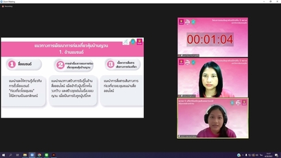 ภาพประกอบข่าวออมสิน_220421_28