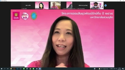 ภาพประกอบข่าวออมสิน_220421_33