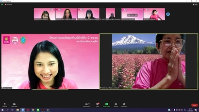 ภาพประกอบข่าวออมสิน_220421_9