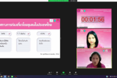 ภาพประกอบข่าวออมสิน_220421_27